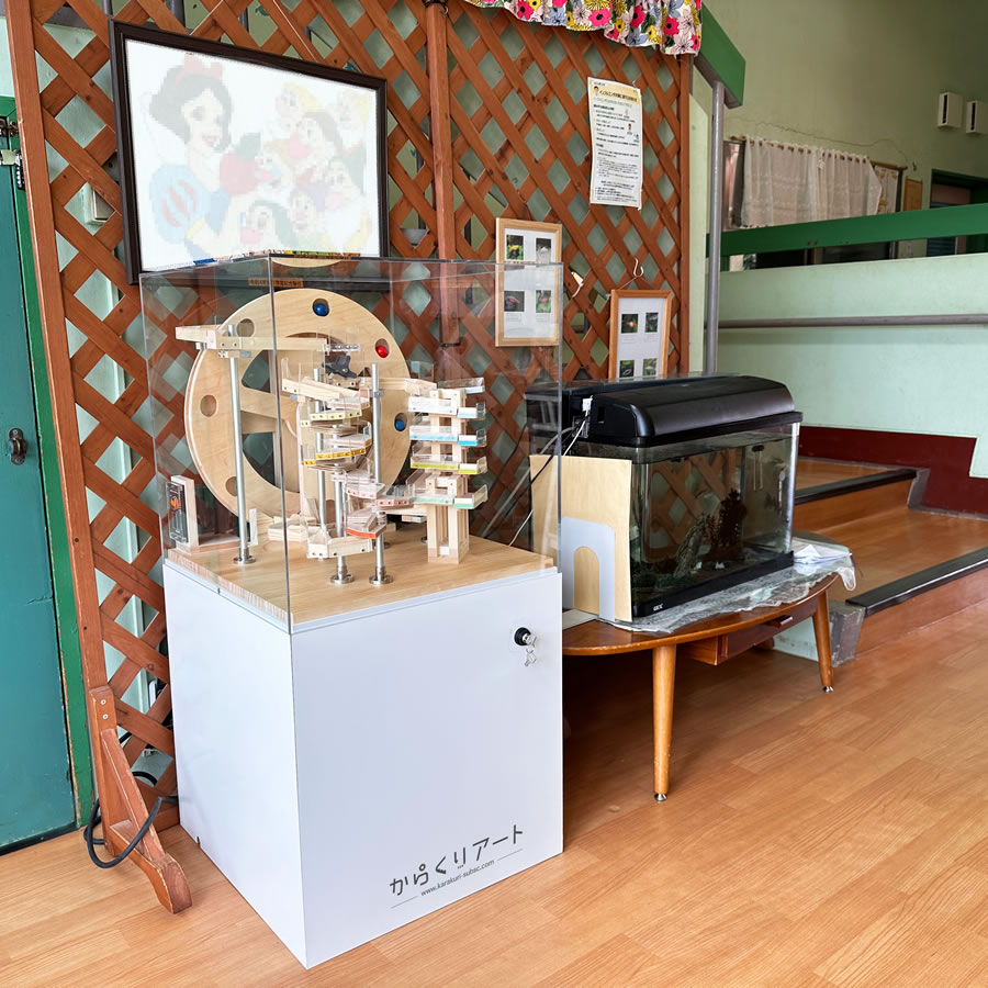 からくり装置レンタル 業種別・ご利用場所 幼稚園・保育園